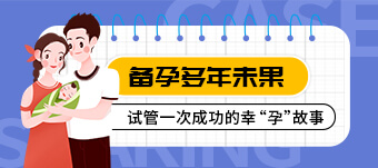 墨西哥三代试管能筛查什么：PGT边界、性别选择与移植前决策